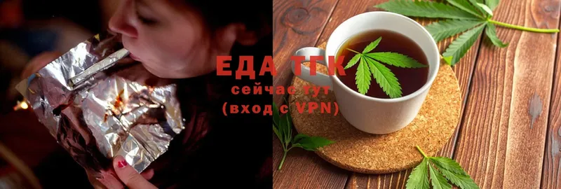 Cannafood конопля  ссылка на мегу зеркало  Орёл 