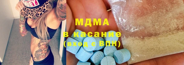 марки nbome Богородицк