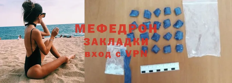 Меф мука  даркнет телеграм  Орёл 